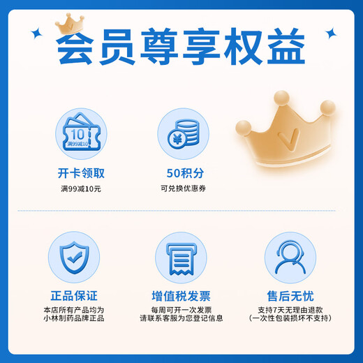 小林制药暖宝宝生理期贴 温暖腹部女生经期大姨妈贴 持久发热 【生理期优惠装15片】5片*3