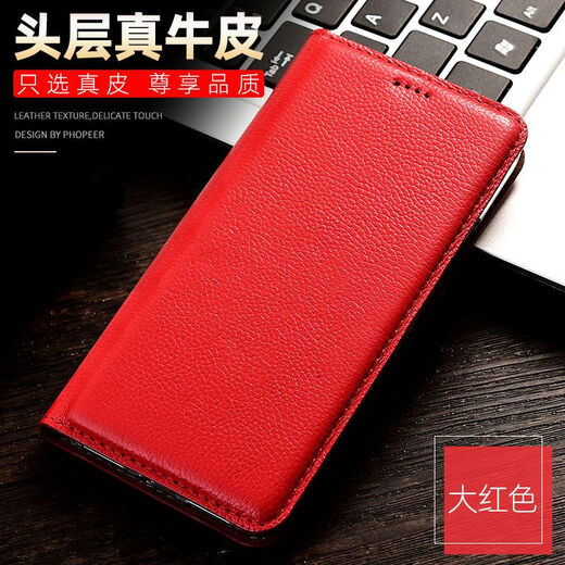 Zanling gilt für OPPO New Litschee Muster Real Cow-End High-End-Kuhläden Custom Flip Leder Hülle doppelseitige Vollstöckchen-Geschäftsleute und Frauen Shell Wallet High-End Business Mobile Case Classic Black High-End-Cowide-Lychee-Muster Custom Oppo A2Pro