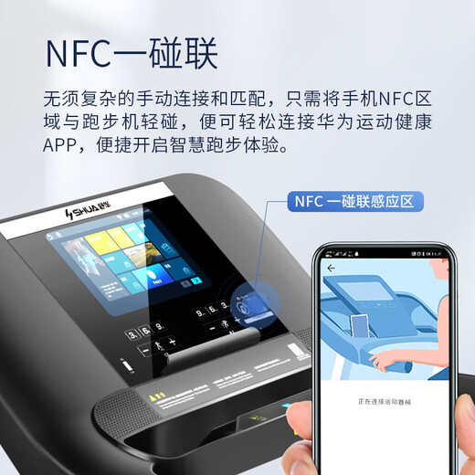 Shuhua (SHUA) a9 treadmill for home use high-end folding walking machine indoor sports shock-absorbing gym equipment T9119T