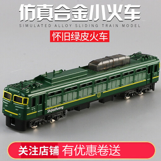 Burjuman Green Skin Train Toy Toy Legierung Retro Retro kleiner Zug Kinderlegierung Nostalgische Dampfmodell Boy Jungen mit Doppelkopfgrün -Haut Doppelkopfzug [Grün] Legierung