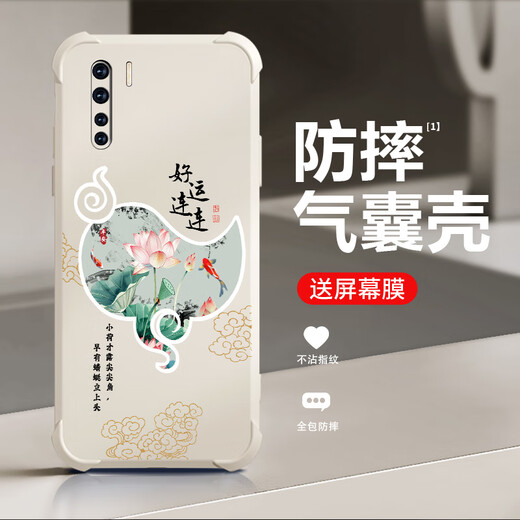 
Qiangyi is suitable for oppoA91 mobile phone case airbag anti-fall liquid silicone full-inclusive anti-fall advanced protective case new soft shell dirt-resistant four-corner airbag protective case antique white - Everything Ruyi J12243 - Four-corner anti-fall + tempered touch oppoA91