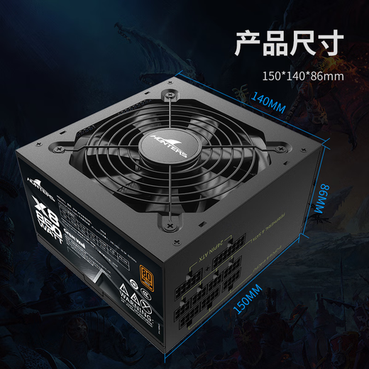 Great Wall rated 850W