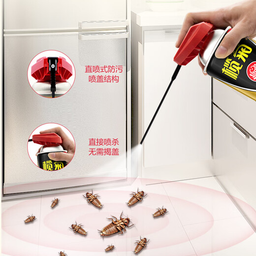 Lactueju Cockroach spray 600ml cockroach killing aerosol household cockroach sterilization 99% insecticide with catheter