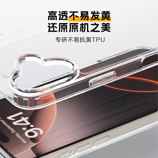 Hergestellt in JD [hohe Transparenz und nicht einfach zu gelb] iPhone16Plus Mobilfunkhülle Apple 16plus Mobiltelefon Hülle Lens Film Airbag Anti-Fall-Fall-Schutzhülle Lens Vollbezug Anti-Gelb Anti-Wear Anti-Shock