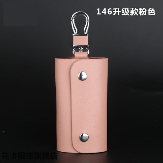 布潮喵钥匙包男女韩国可爱大容量多功能收纳简约小巧家用卡包二合一 146升级款黑色