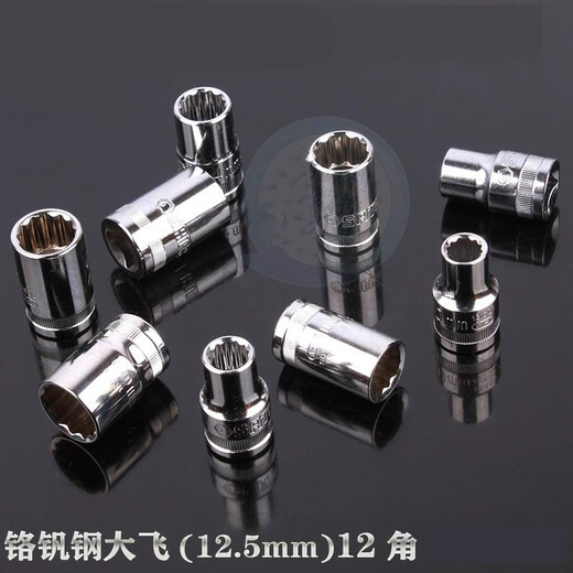 12角套筒1/2公制梅花套筒12.5MM花型短套头扳筒套-32MM 13603 12mm