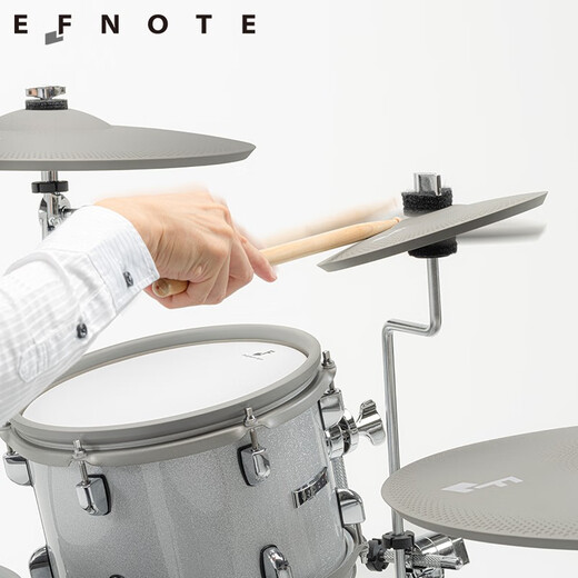 EFNOTE5电子鼓 电架子鼓 户外音乐会演出网状鼓面 家用专业舞台演奏电鼓 EFNOTE5标准套装+大礼包