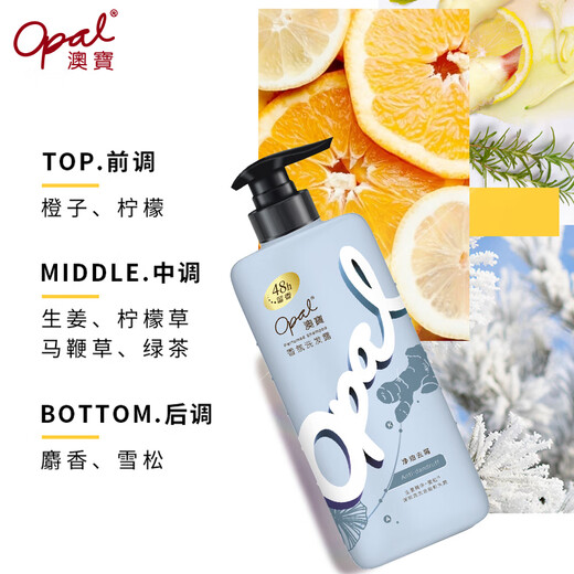 OBAO -Duft Shampoo Ingweröl Remover Shampoo 480G + Klassische Feuchtigkeitsfeuchtigkeits -Feuchtigkeits -Duschgel 680 ml
