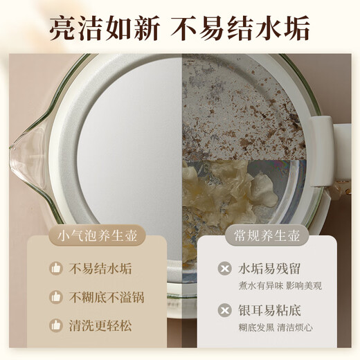 Bear small bubble health kettle kettle 1.5 liter household constant temperature kettle tea maker tea kettle noise reduction light sound with glass stew pot YSH-F15E1 glass flower tea kettle
