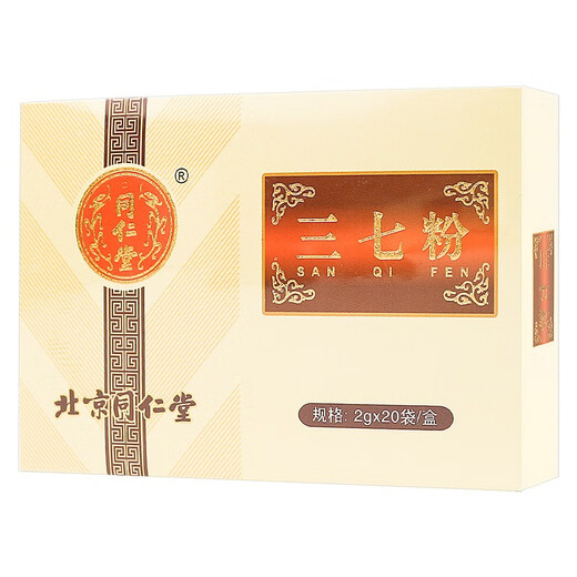 北京同仁堂  三七粉2g*20袋云南文山田七正品云南文山配特级蜂蜜 1盒