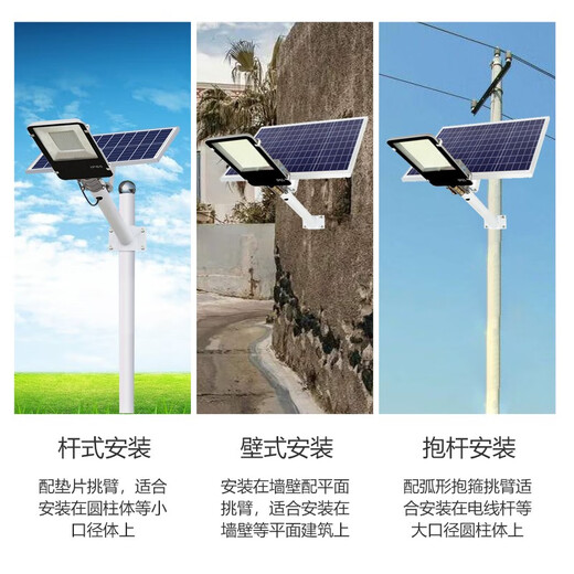 Xinguangda Solar Street Light Outdoor Street Light Pole Complete Set New Rural Telephone Pole High Power Solar Lighting 6 Meter Solar 6 Meter 200 Watt Complete Set