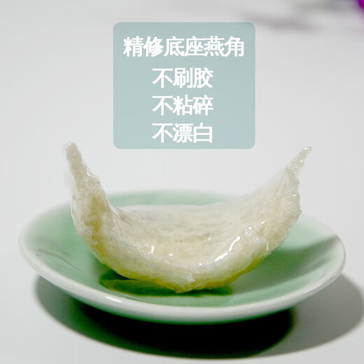 Zuo Liang Bird's nest Dry bird's nest Indonesian special-grade dry picking secrets Traceable bird's nest Pregnant women's nest Bird's nest Bird's nest Special-grade dry picking mid-grade 10g