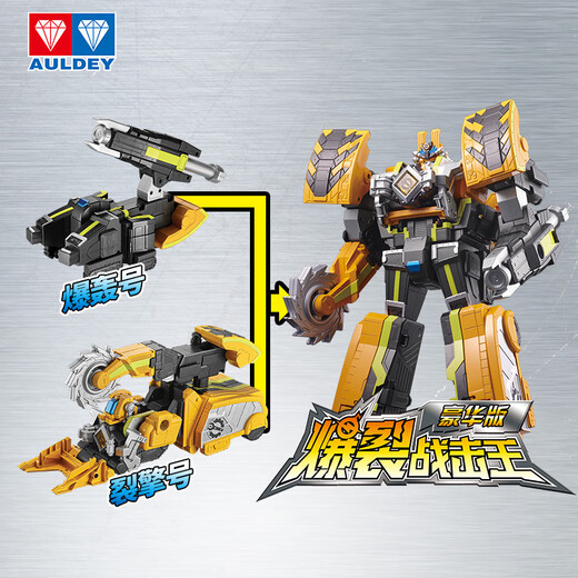 Audi Double Diamond (AULDEY) Titan Strike Force 3 Transforming Robot King Kong Deluxe Edition Explosion Strike King Boy Toy Birthday Gift
