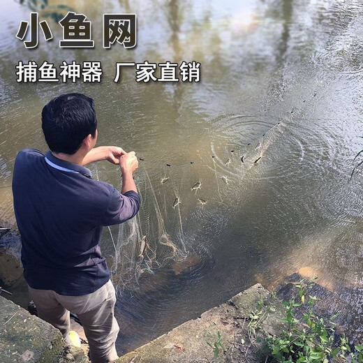 Yu Xige Fish Net Sticky Fish Net Small White Strip Net Hanging Net Sinking Net Fish Sticking Three Layers Single Layer Fishing Net Sticky Fish Net Horse Mouth Wheat Net Single Layer 1 Meter High 1 Finger 25 Meters Long Floating Net