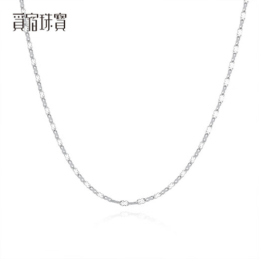 Misu platinum baby's breath necklace for women pt950 platinum plain chain fashionable clavicle chain with pendant birthday gift weight 3.0-3.1g length 41 cm long 1.6 mm thick