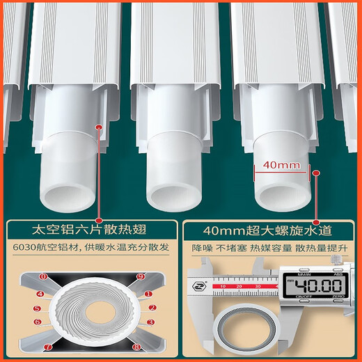 JLS Jishui radiator household bathroom polymer aluminum composite water heating radiator wall-mounted central heating basket Chinese style height 1.5 meters