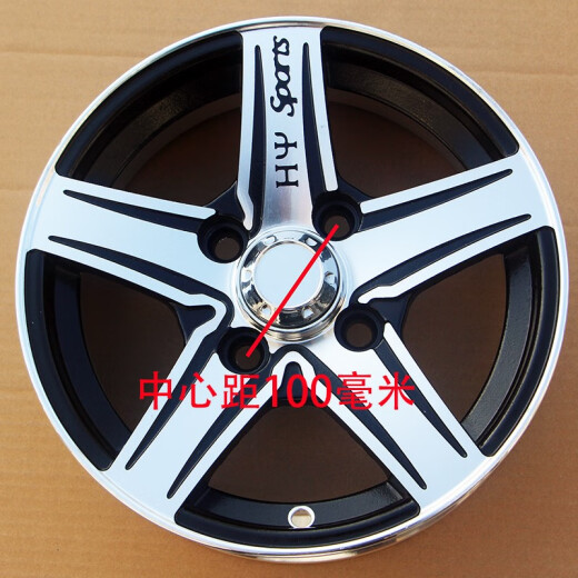 山头林村12寸电动四轮车14570r12铝圈15570r12铝合金轮毂13570摩托三轮车 铝圈中心距114.3毫米（宝石款式