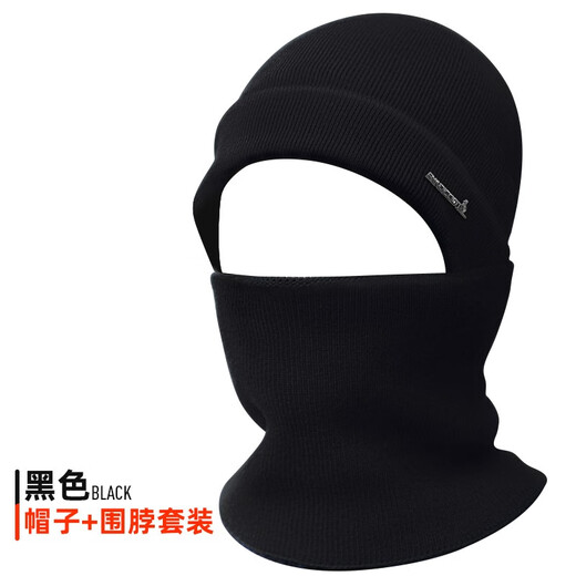 Fashionable style kangaroo hat for men, winter woolen hat for men, thickened with velvet to keep warm, outdoor cycling, cold and windproof skiing knitted hat for women, black hat + neck cover, thickened with velvet