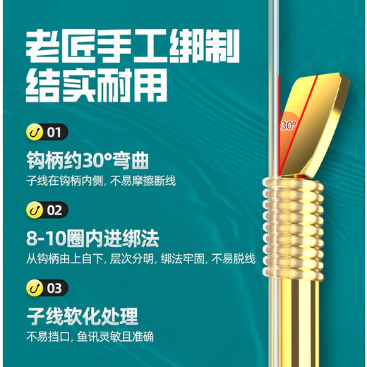 Yuzhiyuan fishhook gold sleeves with thorns finished product set sub-thread with double hooks tied with short anti-tangle sub-thread gold sleeves with thorns No. 3 No. 4 - sub-thread 0.8-1.0