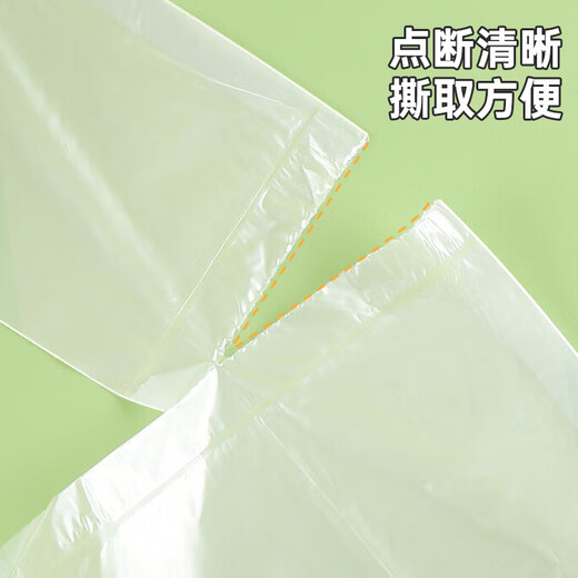 美厨（MAXCOOK）背心式保鲜袋保鲜膜套一次性加厚实食品分装连卷袋子 塑料保鲜袋 背心式30*35cm 100只 MCPJ9928
