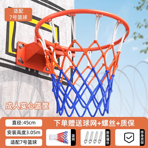 Maigoden outdoor basketball frame shot rack standard basket wall-mounted movable basketball rack outdoor standard wall-mounted 45cm adult model [solid]