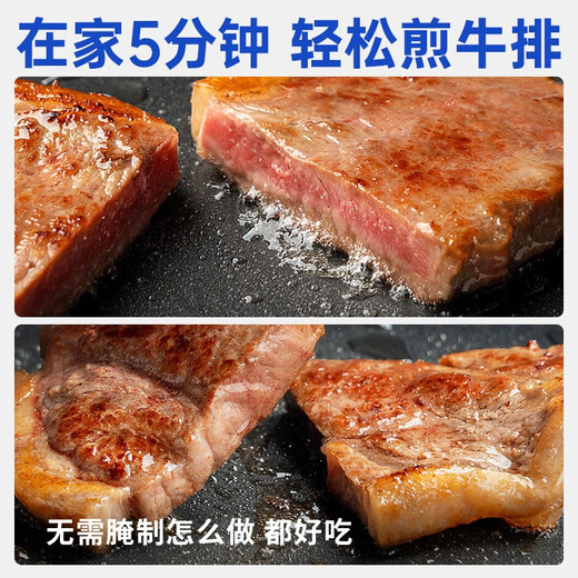 Calf Casey steak whole cut children's beef family non-splicing non-synthetic Sirloin*5+Fillet*5+ 6-piece set 1.2kg