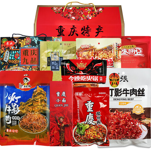 橙瑟重庆特产礼盒装组合3890g小吃零食大礼包公司团购年货节日送礼 【重庆特产礼盒】D套餐