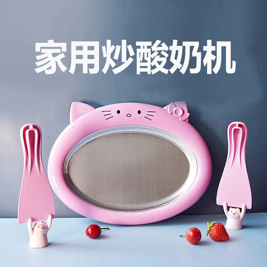 Jifan gebratener Joghurtmaschin