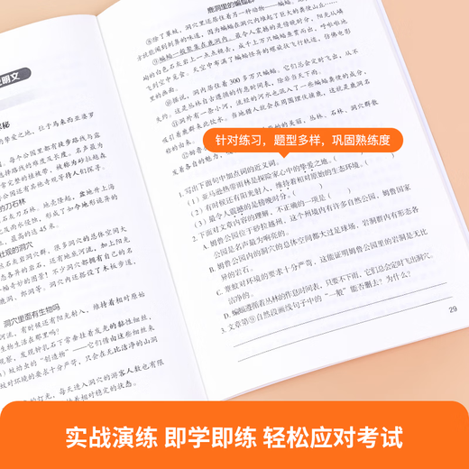 【官方正版-京仓直配】学霸不会告诉你的巧算速算秘籍全2册 高分数学巧算速算技巧 小学数学计算题解题技巧强化训练 分拆速记小学英语单词1300大头同学 自然拼读记单词一本通 作业帮小学语文阅读理解公式法
