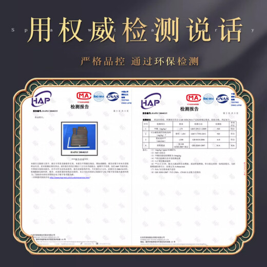 莎米特别克gl8脚垫陆上公务舱652T实木地板脚垫gl8es陆尊phev插混改装饰 大理石纹象牙白前三排脚垫 17-23款ES 28T/艾维亚653陆尊