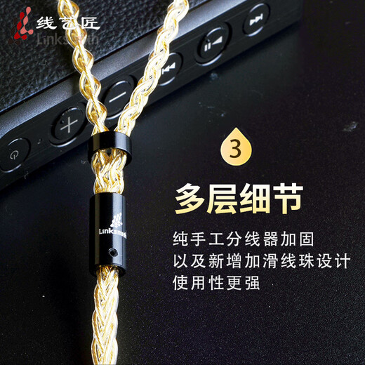 线艺匠8股纯银镀金尊贵版榭兰图mmcx0.78适用于索尼m9森海HD800S IE9004.4线耳机升级线 3.5mm 插头 直头 一般手机*电脑适用插头 MMCX/榭兰图/846/aoinc5