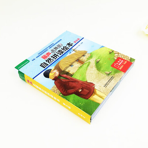 Sélection des séries] Société des études étrangères Lisheng Polaris Natural Pinning Picture Livre niveau 123456 Natural Pinning Manuel de classement Enfant English Grading Picture Livre de classement d'anglais Enfant English Picture Book Primary School Grading Natural Natural Pinning Picture Book Niveau 5 Volume 12 (Lire en cinquième année)