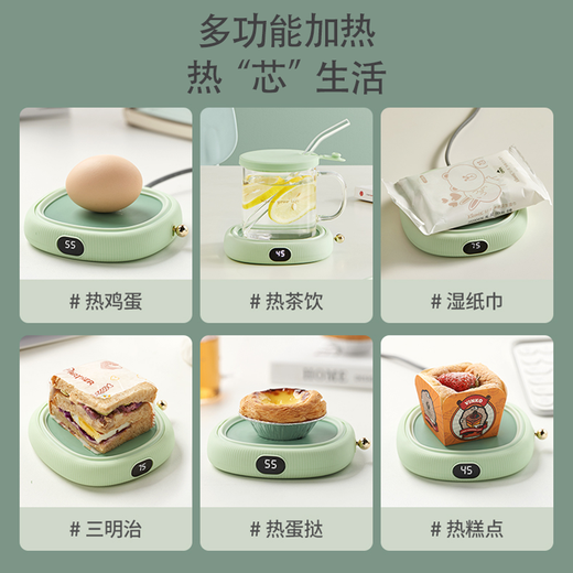 OIDIRE (Odd) Heating Coaster Constant Temperature Coaster Insulation Coaster Heating Cup Constant Temperature Cup Milk Warmer Insulation Base Tea Coaster Health Cup Warm Cup Adjustable Temperature Smart 0L - Green Standard Model without Water Cup