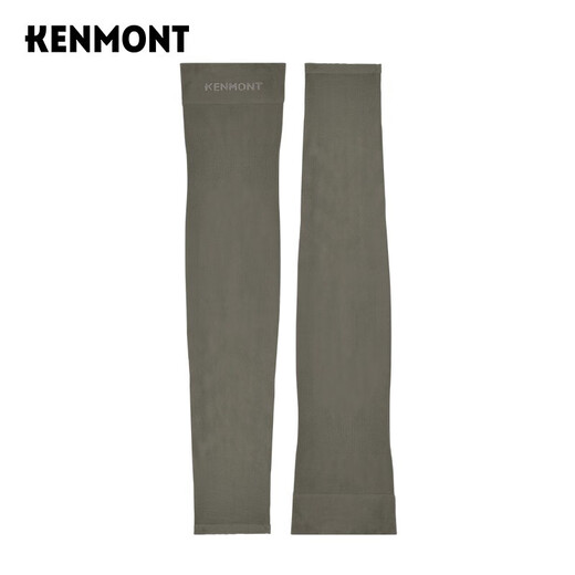 Carmon long sun protection gloves thin UV anti-icing sleeves men's outdoor work elastic sleeves cycling sun protection 3895 brown gray equal size