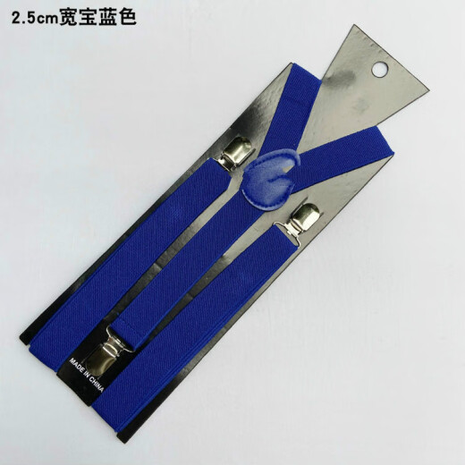 男女通用休闲背带裤背带松紧吊裤带弹力吊带夹子可调节长度背带夹 2.5cm宽杏色 80-130cm长度