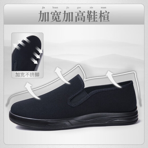Shiju Old Beijing Cloth Shoes Men's 2026 New Men's Shoes Traditional Cloth Shoes Slip-On Comfortable Lightweight Breathable Casual Shoes Black 40