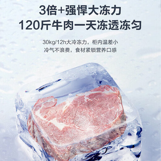 Haier does not require defrosting, household first-level energy efficiency freezer 142-liter commercial small horizontal single-temperature refrigeration freezer, ultra-low temperature freezer, seafood deep-freezing quick-freezer 100 liters丨-40 quick freezing丨automatic defrost丨first-grade energy efficiency