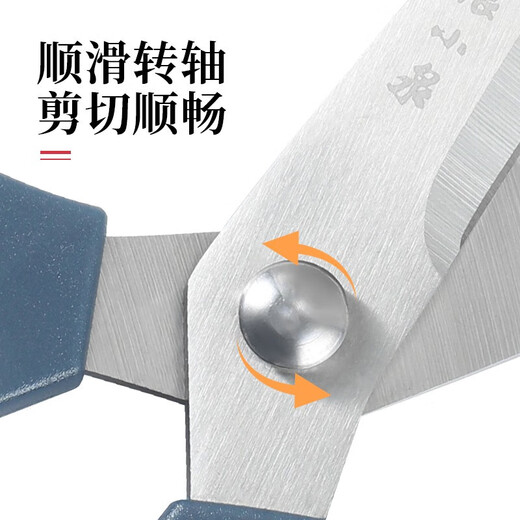 张小泉剪刀家用小剪子厨房剪线头剪裁缝剪食物剪刀大剪肉裁布剪纸办公剪 155mm小号多用剪