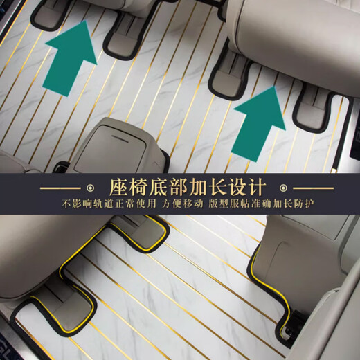 莎米特别克gl8脚垫陆上公务舱652T实木地板脚垫gl8es陆尊phev插混改装饰 大理石纹象牙白前三排脚垫 17-23款ES 28T/艾维亚653陆尊