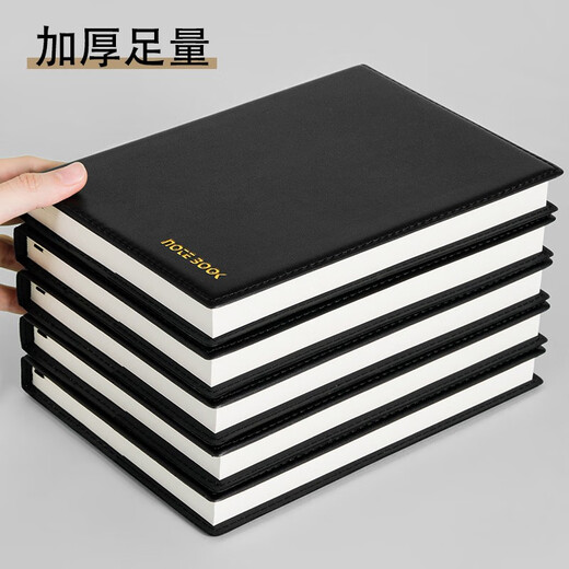 Xitong 831 black notebook 835 book b5 thickened soft leather simple ins style A4 college student diary custom printable logo high-value notepad 25k 835 middle book