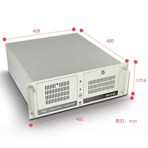 eip控汇4U工控整机IPC-610L1585工控机3PCI/4PCIE至强/酷睿6代七代工业服务器电脑 i3-7100 双网口 4G内存/256G固态硬盘