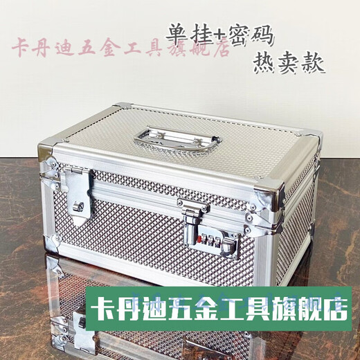 XMSJ带锁铁皮箱子钱箱小号工具箱印章箱文件箱铁箱一号15865 30×20×15cm30万单挂 常规尺寸