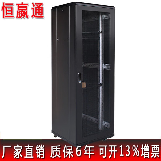 恒嬴通网络机柜20U标准19英寸服务器机柜42U弱电壁挂机柜1米1.2米1.6米1.8米交换机机柜 600*600*1000   20U