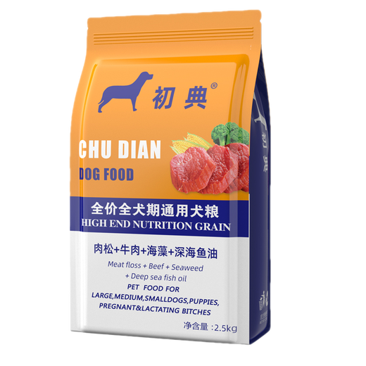 初典 恶霸犬狗粮专用成犬天然粮20kg中大型犬通用型补钙强肌肉松40斤装 牛肉双拼粮【肉松+狗粮】增肥强肌40斤
