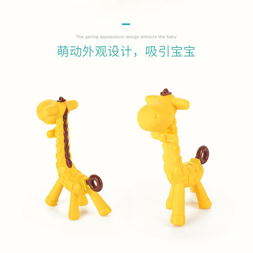 MyCarol Giraffen-Beißring, Baby-Komfort-Beißring, Baby-Kauspielzeug für den Mund
