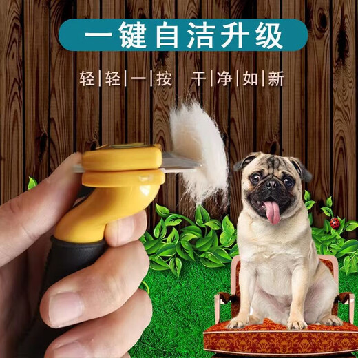 Aipu Dog Comb, Dog Hair Cleaning Artifact, Cat Comb to Remove Cat Hair, Brush Artifact, Remove Floating Hair Comb, XL Size - Special for Short and Medium-haired Dogs