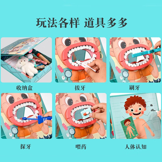 达闻西小医生玩具套装女孩儿童过家家木制玩具角色扮演牙科医生仿真套装 牙牙研究所-基础款蓝色