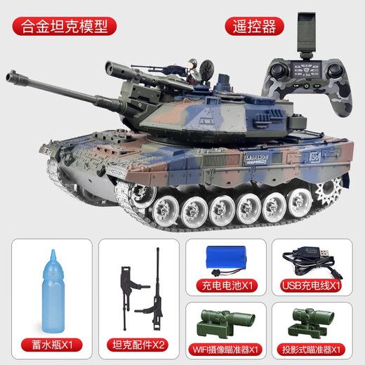 冠今玩具超大合金2.4G对战遥控坦克车可发射充电儿童汽金属履带式男孩玩具 wifi图传升级豹2-金属轮毂履带