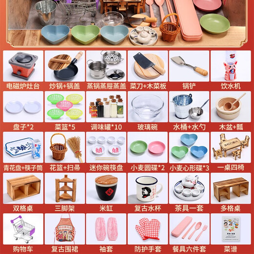 Living stone (LIVING STONES) Children's mini kitchen real cooking full set cooking kitchen toys toys for a house girl 7-14th birthday gift 78 pieces [shopping cart + tea set + table + wooden basin] 8-10-12 years old Children's Day gift 61 gifts