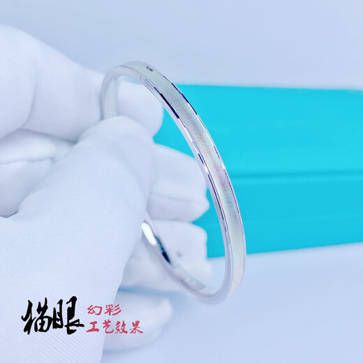 Heye Jewelry Bright Blind Eye Pt950 Platinum Cat's Eye Symphony Oval Bracelet Royal Princess White Gold Open Bracelet Women's Gold Weight 28.05g No. 62 Face Width Approximately 6.5mm